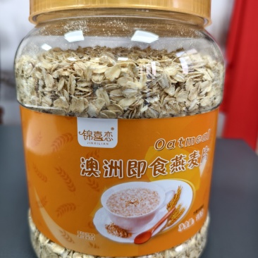 澳洲进口麦片麦片即食免煮营养早餐1000克