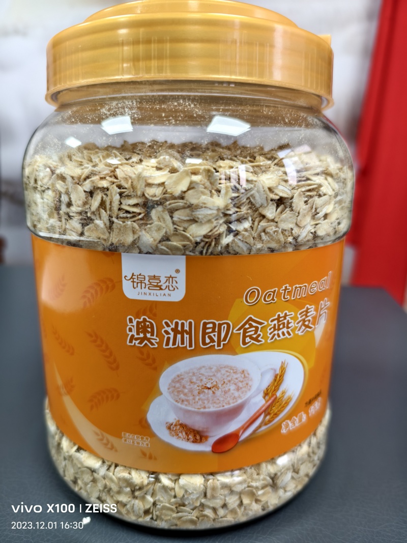 澳洲进口麦片麦片即食免煮营养早餐1000克