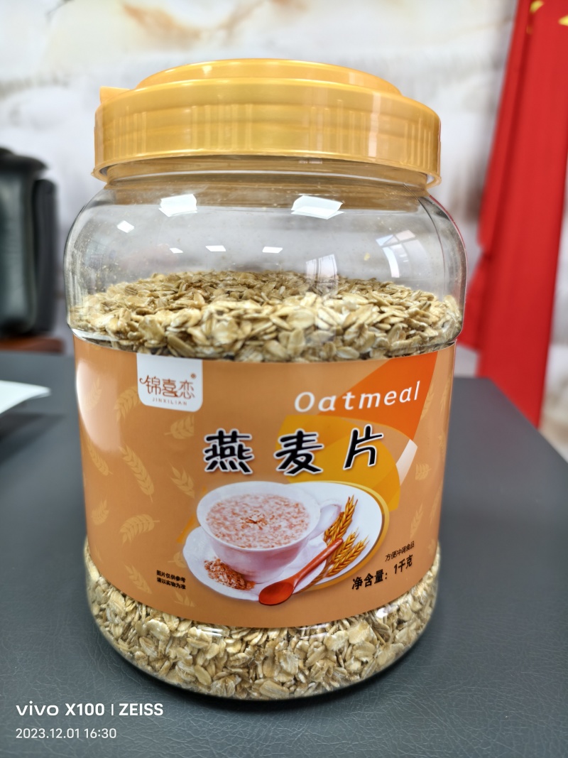 澳洲进口麦片麦片即食免煮营养早餐1000克