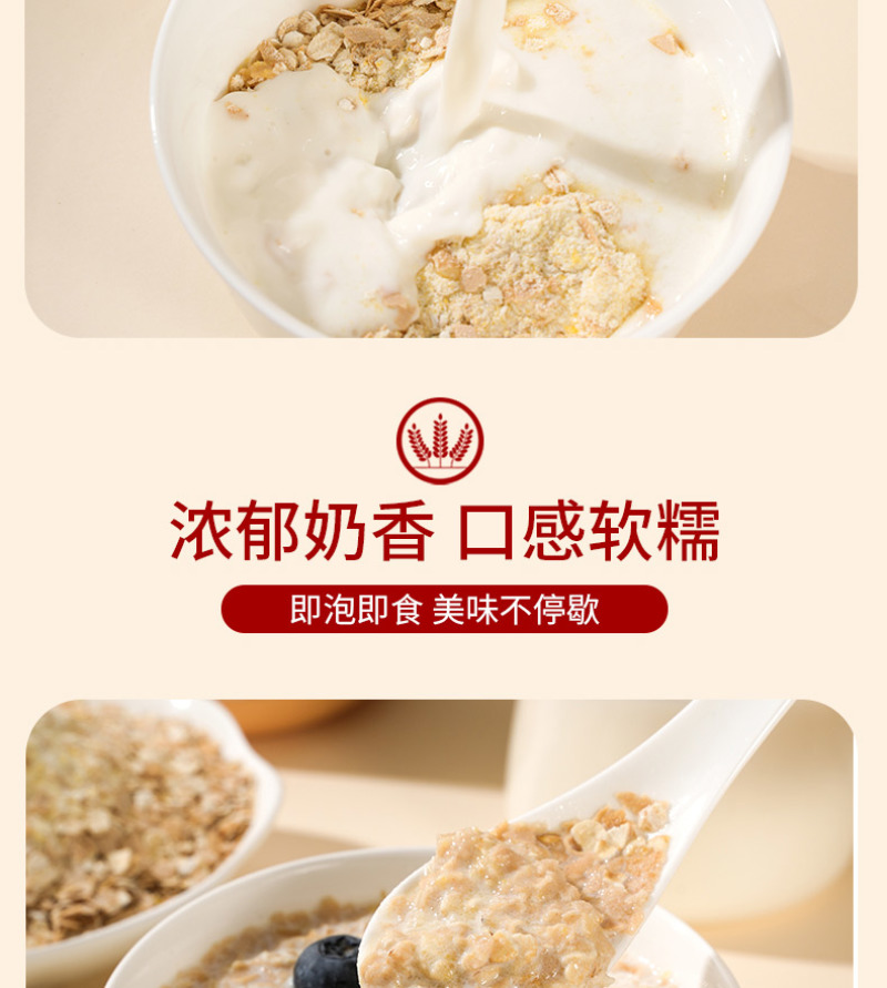 澳洲进口麦片麦片即食免煮营养早餐1000克