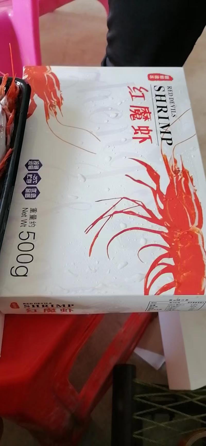 【推荐】全规格红魔虾国产红魔虾一手货源厂家批发