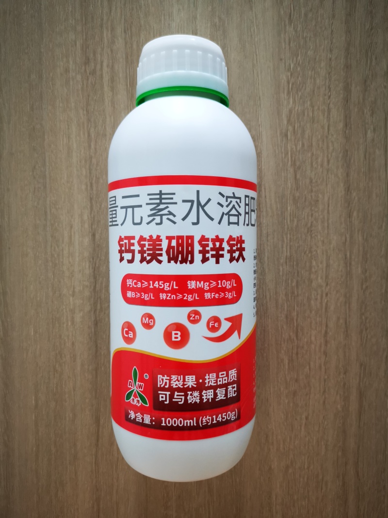 奥丰1450克钙镁硼锌铁叶面肥防裂增甜膨果营养增重