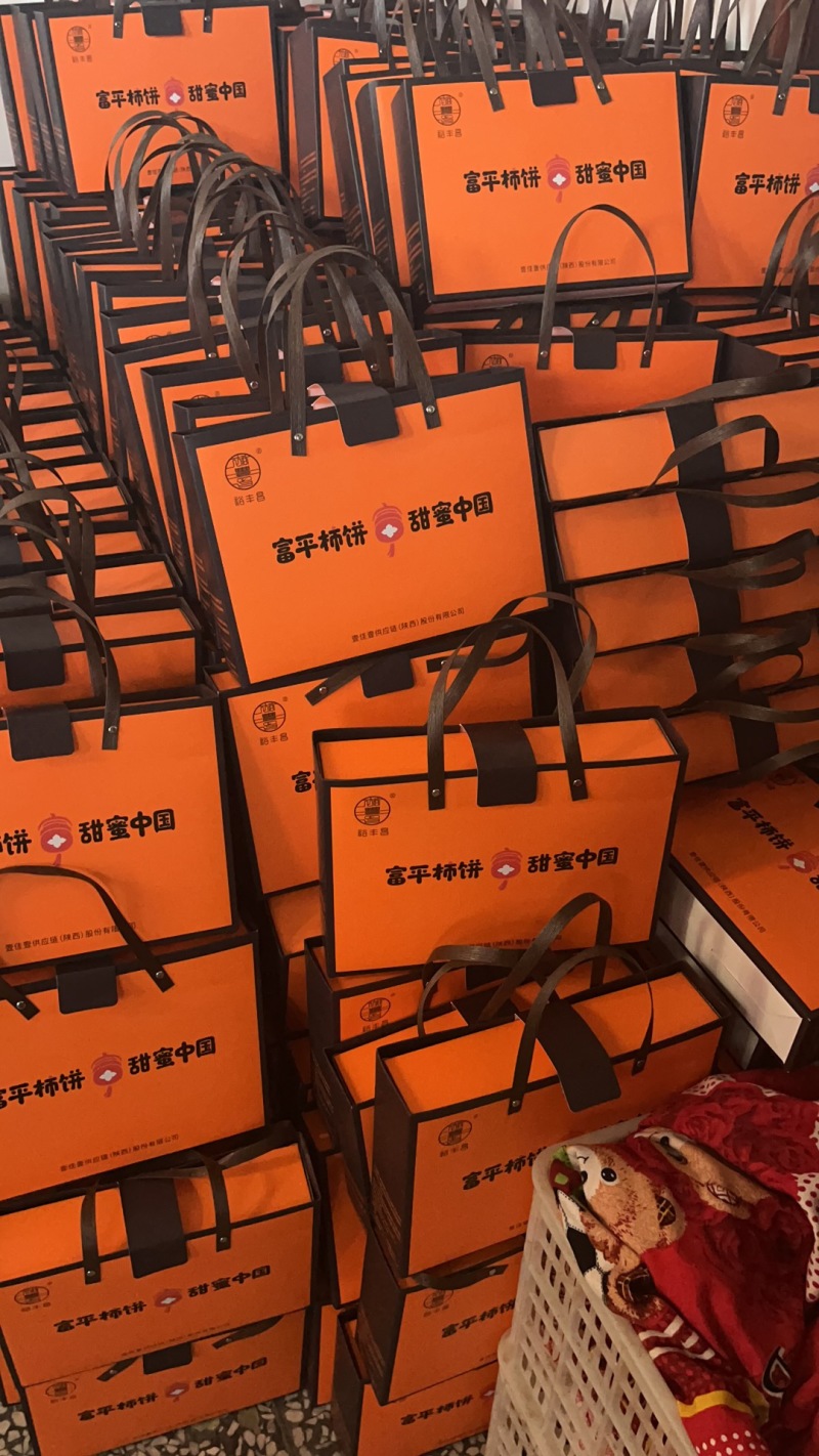 3斤礼盒装精品富平柿饼产地直发一手货源送礼优选