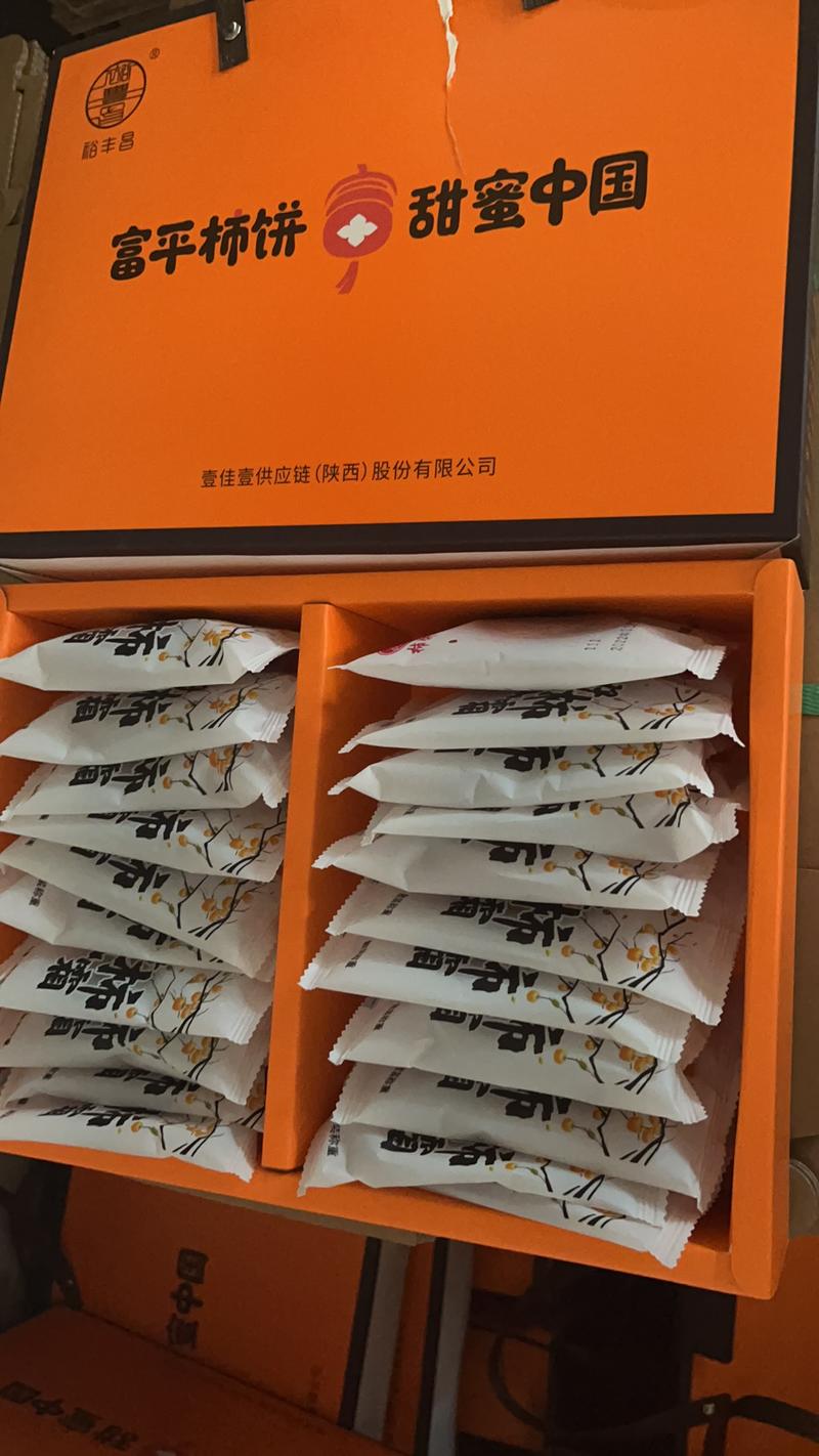 3斤礼盒装精品富平柿饼产地直发一手货源送礼优选