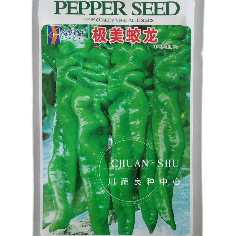 薄皮辣椒种子香辣螺丝椒种籽抗性好产量高蔬菜种子