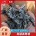 盐渍海带扣，诚信经营，咨询有惊喜，牛商店铺，透明交易