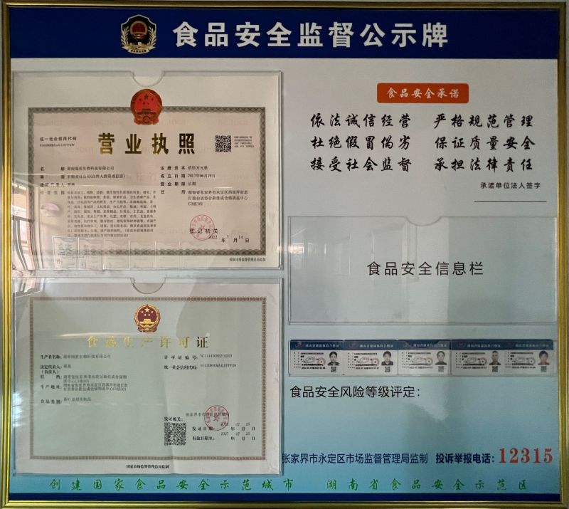 张家界莓茶藤茶龙须芽尖