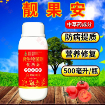 奥丰靓果安中草药成分菌肥500毫升预防叶果部病害营养