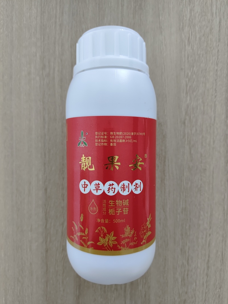 奥丰靓果安中草药成分菌肥500毫升预防叶果部病害营养