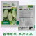 早熟八棱脆瓜种子香酥菜瓜烧瓜生吃蔬菜种子籽孑无糖