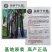 寿光黑娇子长茄种子早熟高产春秋四季茄子种籽新一代品种