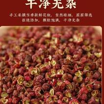 【精选】陕西渭南大红袍花椒一手货源规格齐全全国发货