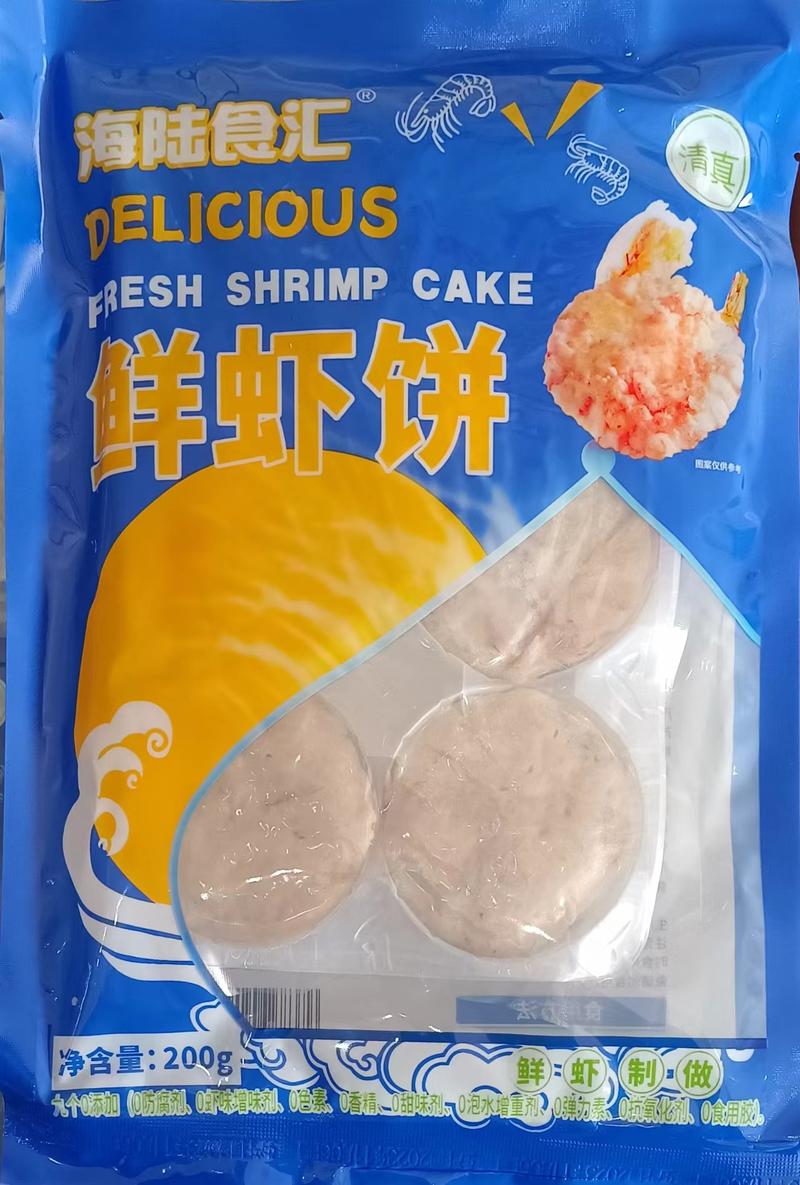 阳信县万牛清真肉类有限公司海陆食汇清真虾饼；0添加；营养