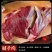 【真驴肉】先杀驴腿肉，驴腱子肉，驴腩