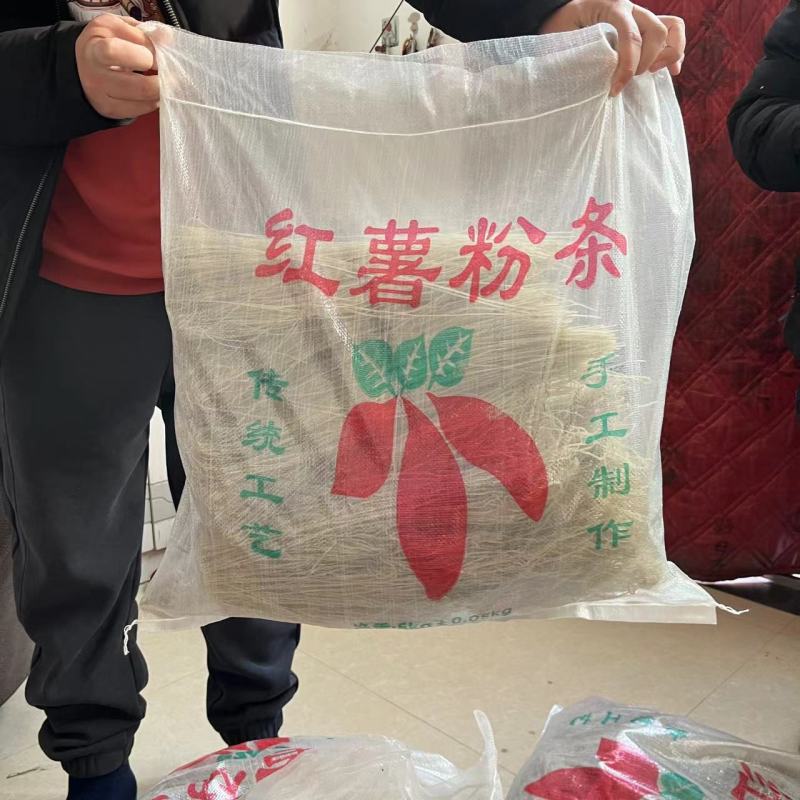 红薯粉条货源充足产地直销厂家直销一手货源