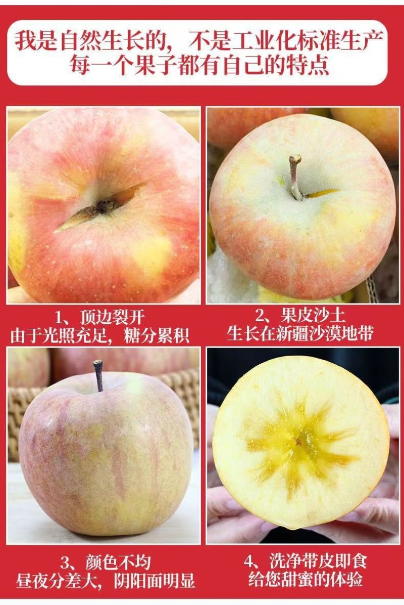 阿克苏冰糖心苹果5斤/10斤一件代发80+大果新疆顺丰