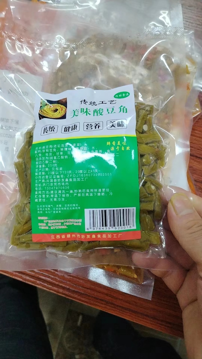 【牛商推荐】江西老坛酸豆角自家研制厂货源充足全国可供