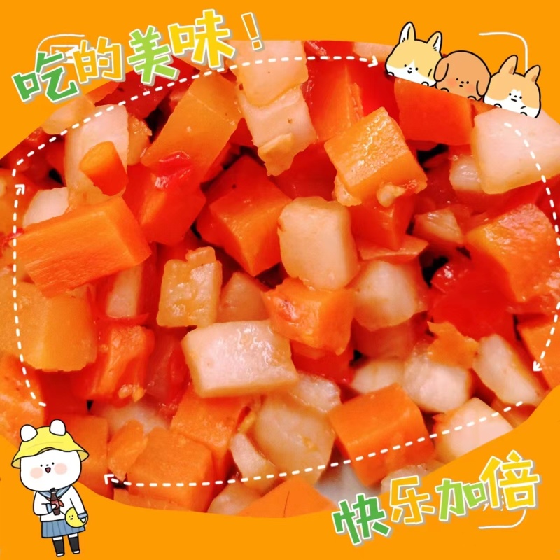 【腌萝卜】江西酸萝卜丁大量供应品质保证量大从优诚信经营