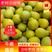 四川优质沙田柚，果面干净大量供应，品质保障，可视频看货