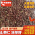 广西百色无公害山茶仁油茶籽品质正宗诚信经营