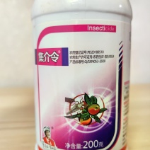 噻嗪酮货源充足量大从优欢迎老板前来选购可视频