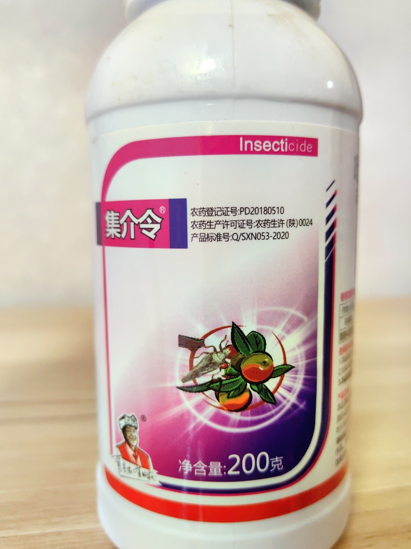 噻嗪酮货源充足量大从优欢迎老板前来选购可视频