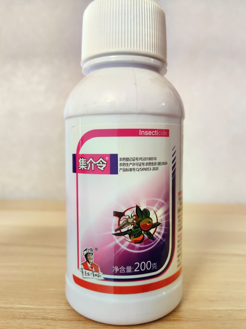 噻嗪酮货源充足量大从优欢迎老板前来选购可视频