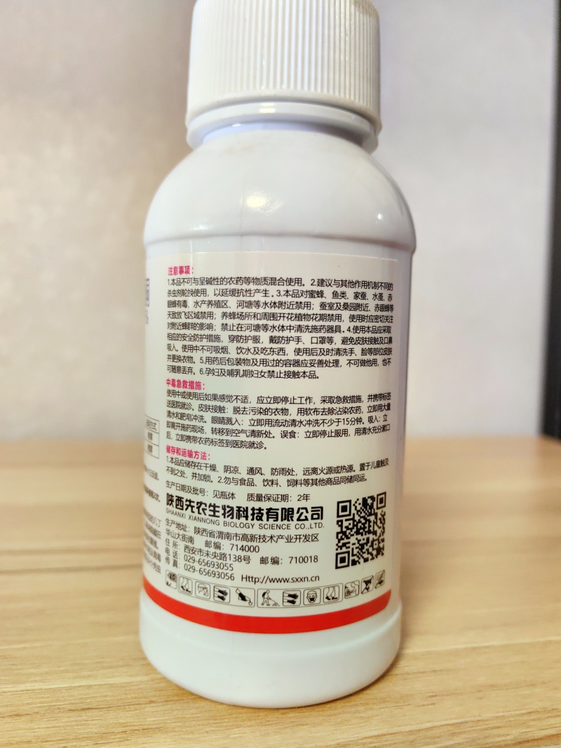 噻嗪酮货源充足量大从优欢迎老板前来选购可视频