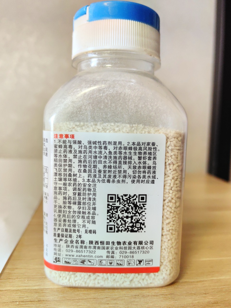 噻虫嗪货源充足量大从优欢迎老板前来选购可视频