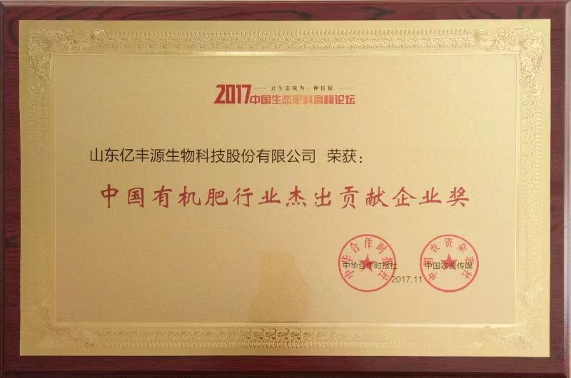 包邮有机认证芝麻粕90%有机质5亿/克碳能微生物菌剂S