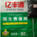 包邮有机认证芝麻粕90%有机质5亿/克碳能微生物菌剂S