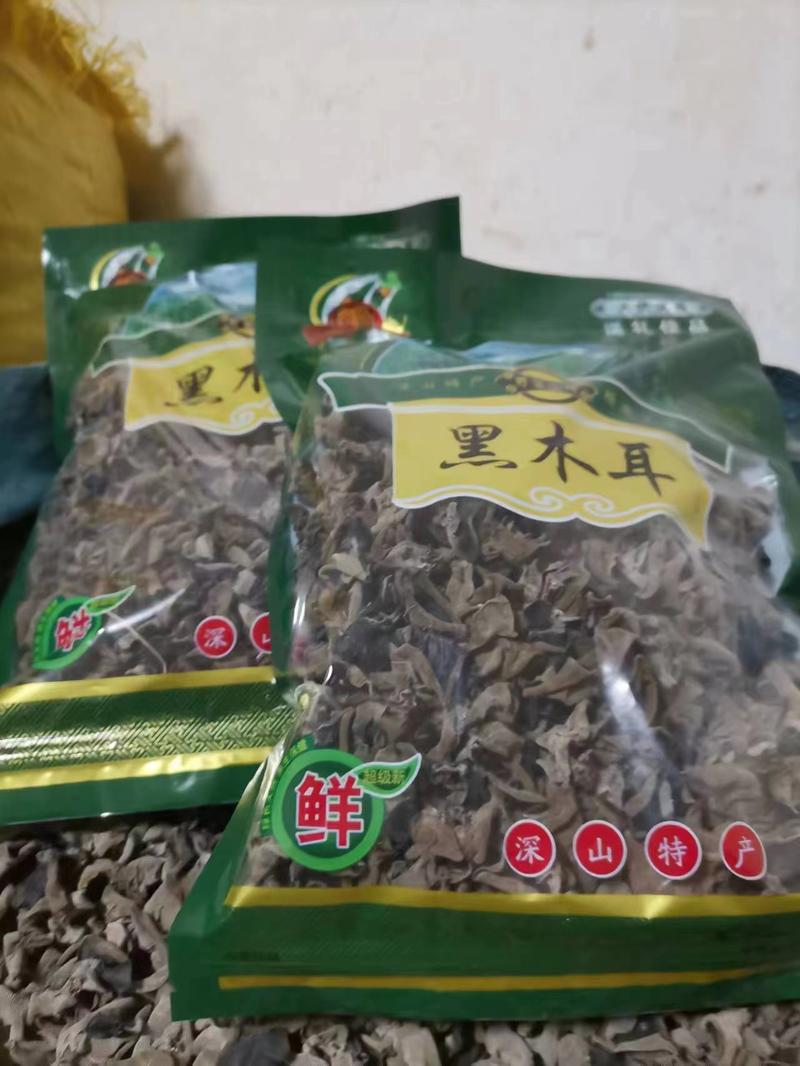 干木耳深山特产货源充足量大从优品质保证一斤可发欢迎下单