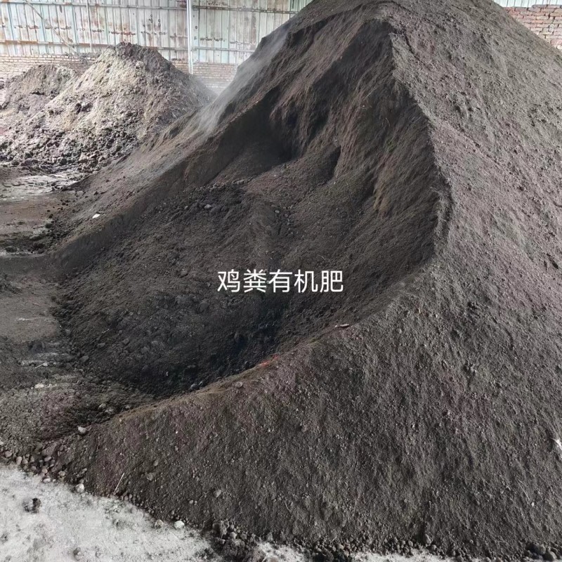 发酵有机肥鸡粪湖南产地直供量大从优可视频看货电联优惠