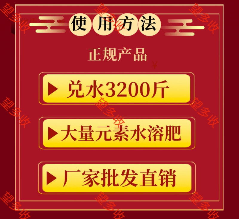 高磷高钾花果能量1600克增红催花膨果上色兑3200斤水