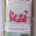罗马生菜种子爽脆味香意大利耐抽苔生菜种籽四季播耐寒
