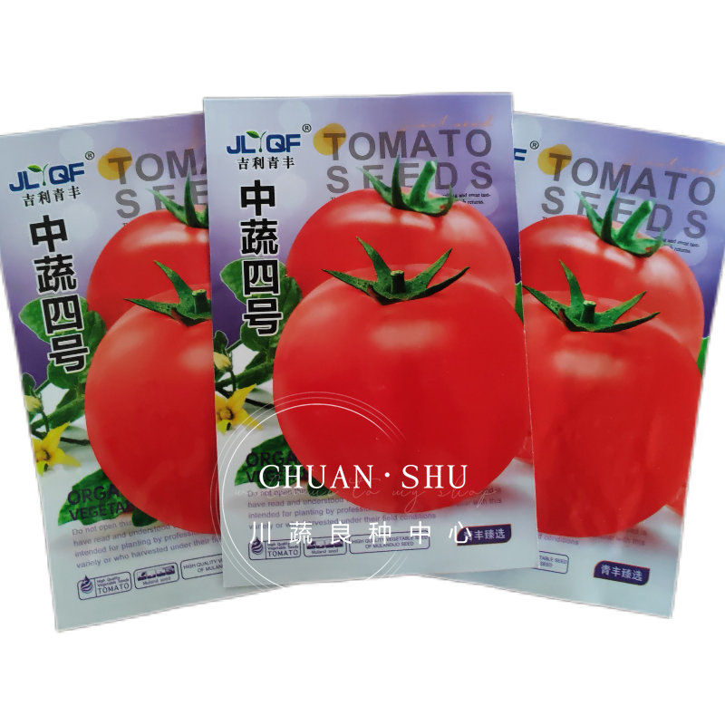 【热销推荐】中蔬四号西红柿种子果色粉红番茄种子西红柿种籽