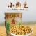 【推荐】东北黄豆芽豆小金黄690