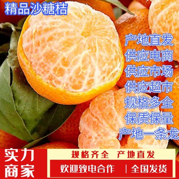 沙糖桔4kg 今年最後 买沙糖桔要注意，4种“沙糖桔”不建议买，都是假的不好吃_口感