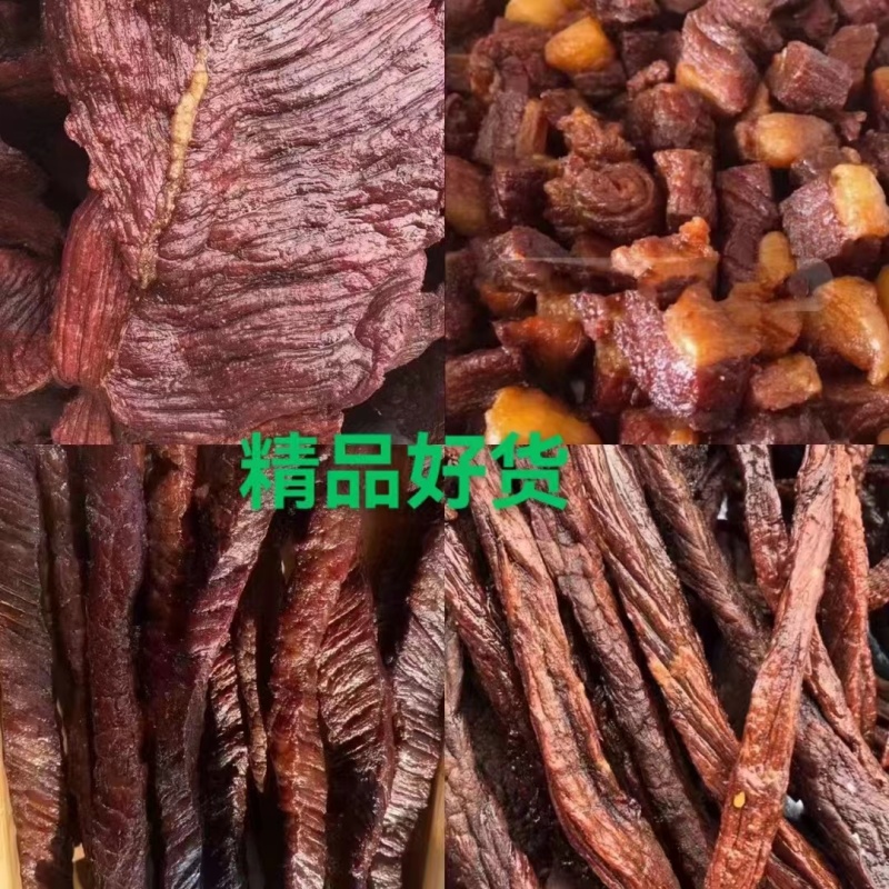 正宗内蒙古风干碳烤牛肉干批发产地一手货源量大价优