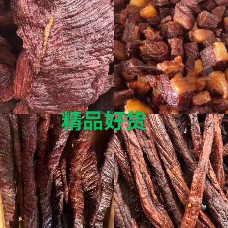 【正宗】内蒙古大草原炭烤牛肉干产地一手货源直发价格优惠