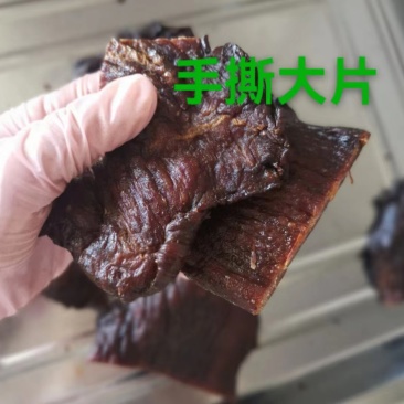 【精品】猪肉干内蒙古产地一手货源直发量大价优