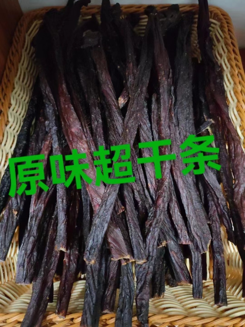 【精品】猪肉干内蒙古产地一手货源直发量大价优