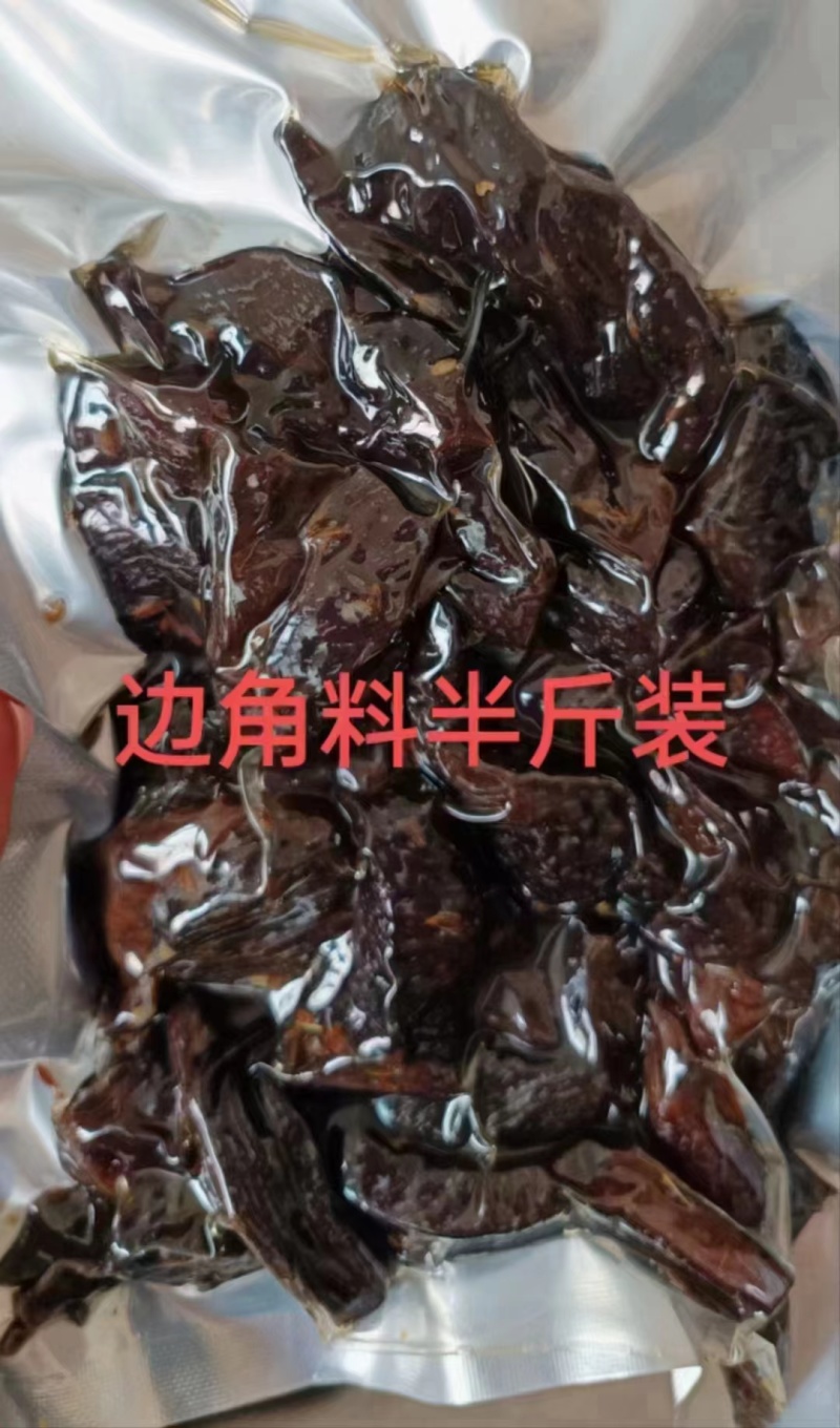 【精品】猪肉干内蒙古产地一手货源直发量大价优