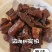 【精品】猪肉干内蒙古产地一手货源直发量大价优
