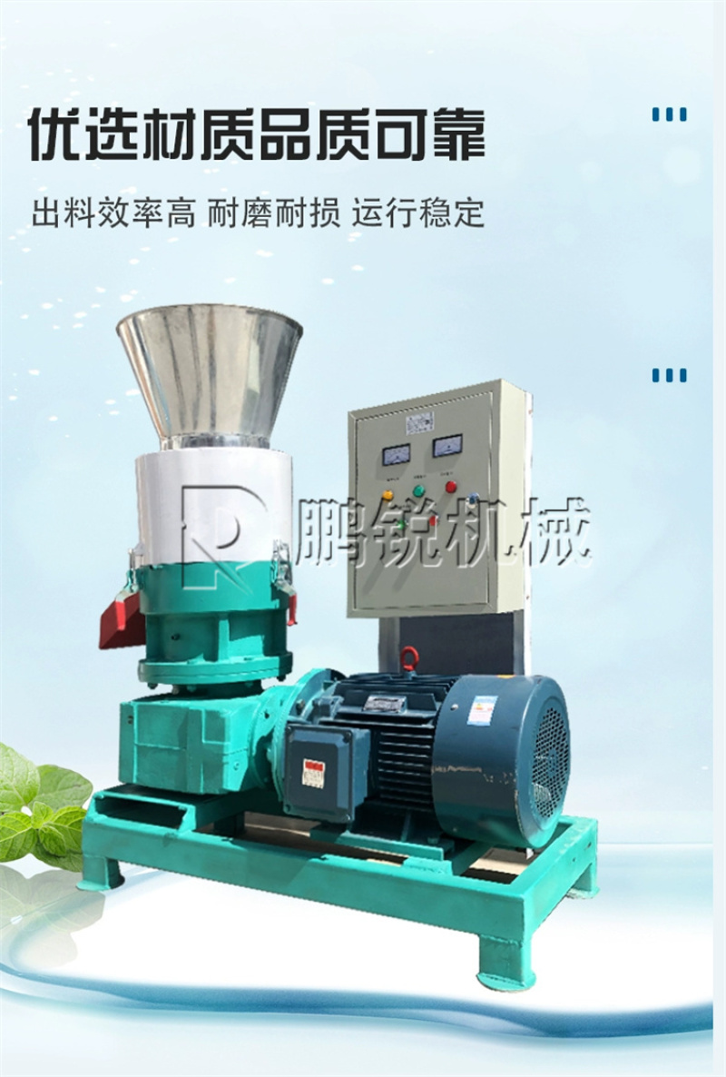 生物质燃料颗粒机木屑锯末造粒机牛粪稻壳压缩压粒机