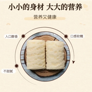 【一件代发】正宗内蒙古奶酪入口香醇口感软糯不甜腻