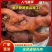 猪头肉全熟卤猪头肉，烧腊猪头肉地摊猪头肉，供货稳定