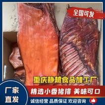 腊肉小香猪肋排带皮小香猪排骨厂家直发一件50斤现货展销门市
