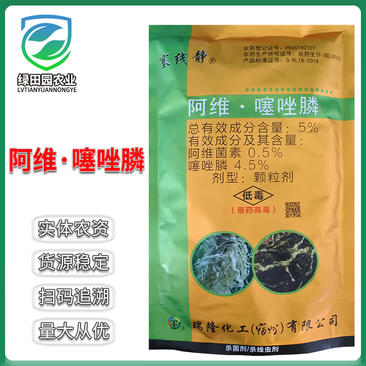 塞线静5%阿维噻唑膦颗粒剂黄瓜根结线虫根瘤病沟施用杀线虫