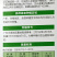 白绿翡翠苦瓜种子白苦瓜种子高产杂交苦瓜蔬菜种子